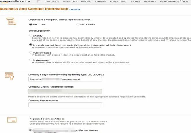 法国增值税合规详解