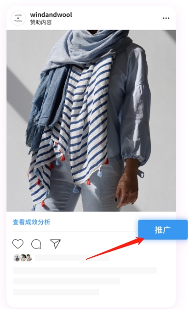 如何实现Instagram快速涨粉？
