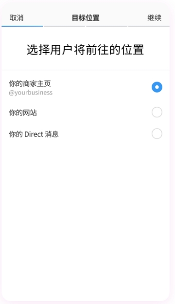 如何实现Instagram快速涨粉？