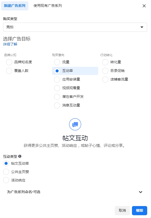 如何实现Instagram快速涨粉？