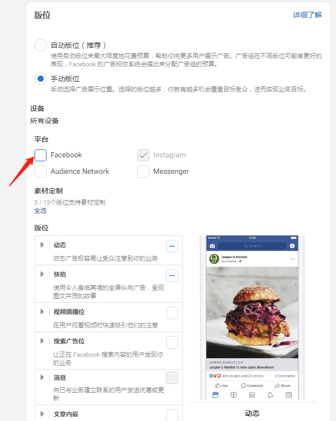 如何实现Instagram快速涨粉？
