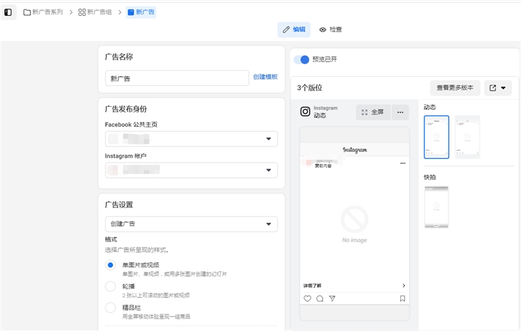 如何实现Instagram快速涨粉？