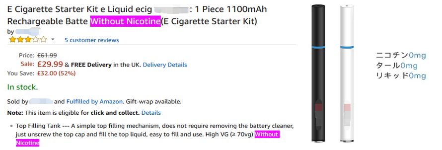 因变体导致Listing下架 ？亚马逊全球开店提示你万万不能做的事！
