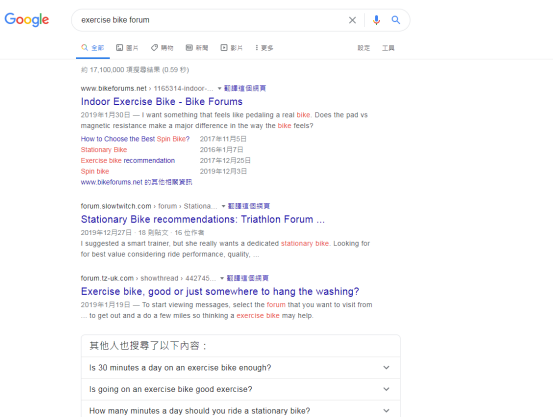 如何查找开发你的品类论坛做站外引流？