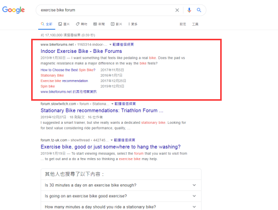 如何查找开发你的品类论坛做站外引流？