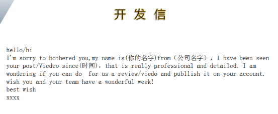 如何查找开发你的品类论坛做站外引流？