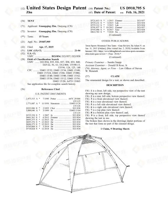 爆单机会来了？户外产品需求量飙升200%，但却藏有巨大的侵权危机！