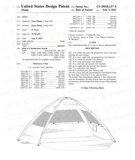 爆单机会来了？户外产品需求量飙升200%，但却藏有巨大的侵权危机！
