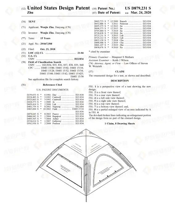 爆单机会来了？户外产品需求量飙升200%，但却藏有巨大的侵权危机！