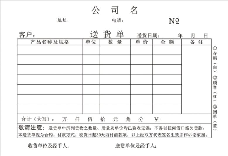 亞馬遜發(fā)票審核