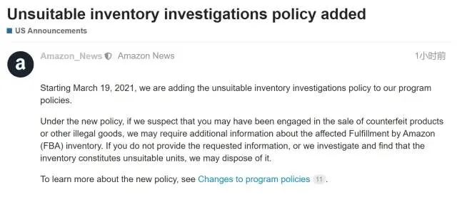 难上加难！亚马逊突袭卖家库存，不配合就封店？