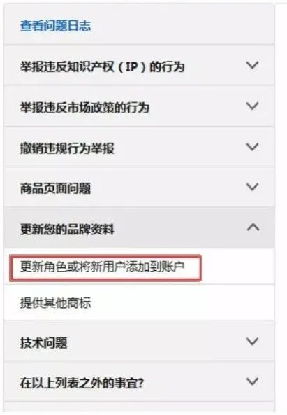 亚马逊品牌如何授权？有哪些注意事项