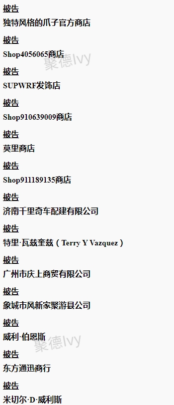 近两周将会冻结的案子，请注意处理下架并提现！