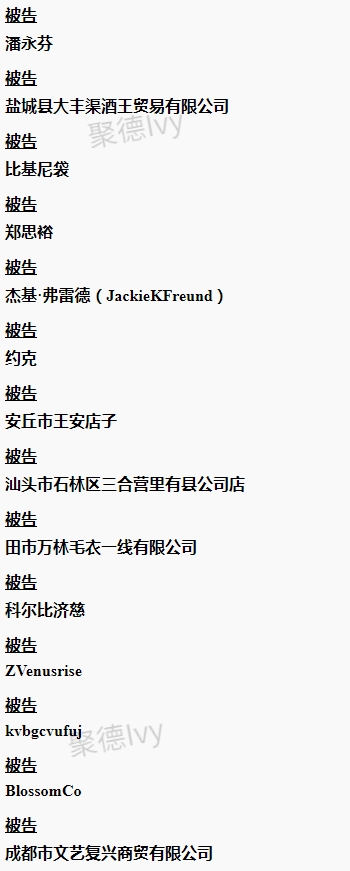 近两周将会冻结的案子，请注意处理下架并提现！