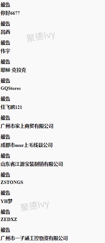近两周将会冻结的案子，请注意处理下架并提现！