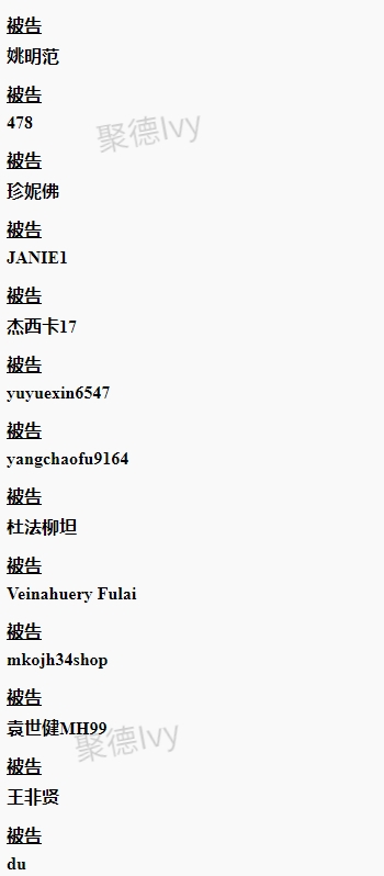 近两周将会冻结的案子，请注意处理下架并提现！