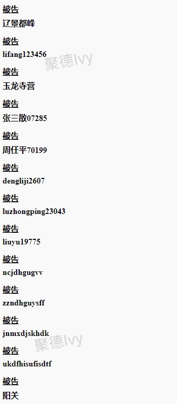 近两周将会冻结的案子，请注意处理下架并提现！