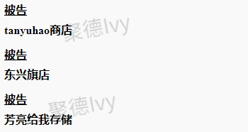 近两周将会冻结的案子，请注意处理下架并提现！