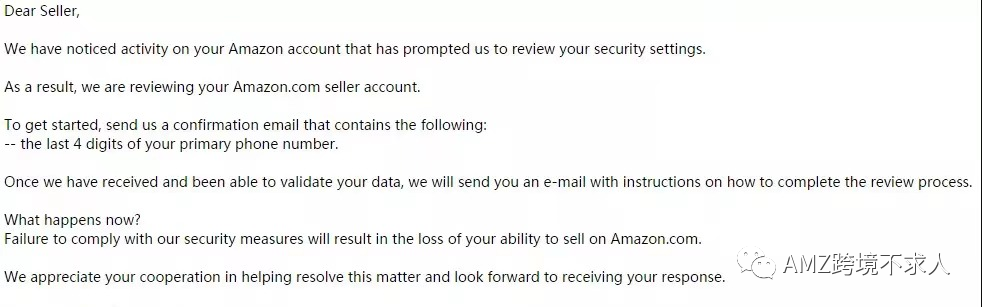 明信片视频验证后，亚马逊又推出新的验证方式？！