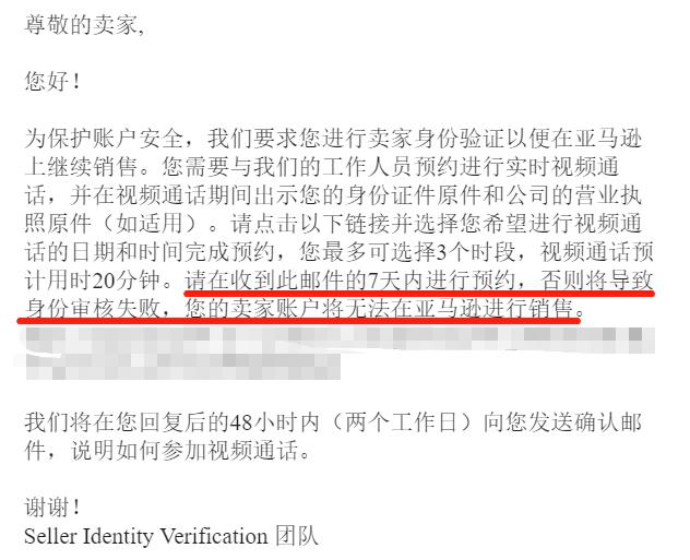 老账号视频验证大爆发！有服务商能破解？揭秘真相