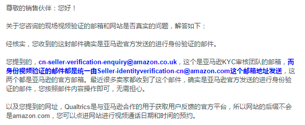 老账号视频验证大爆发！有服务商能破解？揭秘真相
