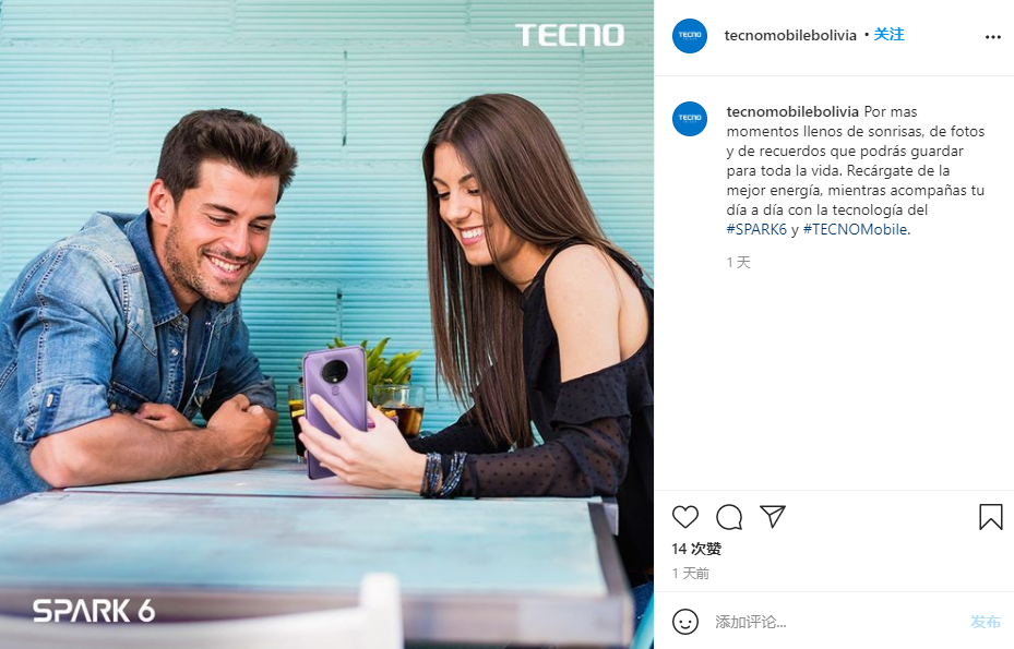 7年2000亿，传音手机背后的布局