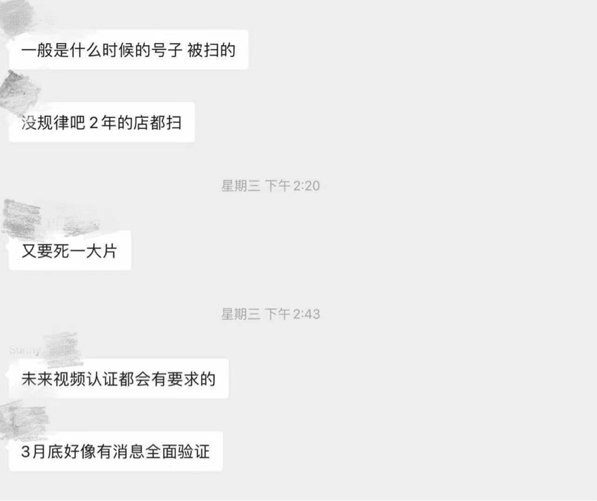 亚马逊视频验证封号有“快速通道”？独家解答看这里！