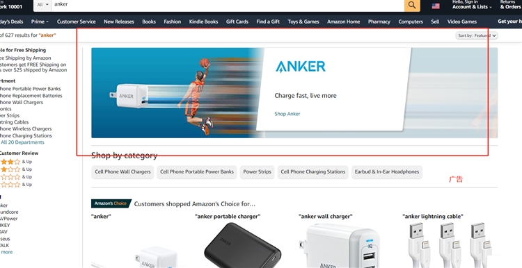 这些亚马逊名词，你知道吗？