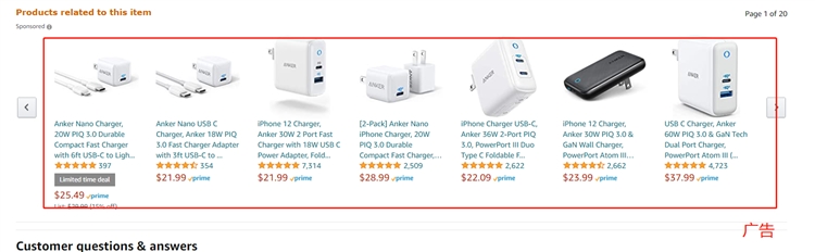 这些亚马逊名词，你知道吗？