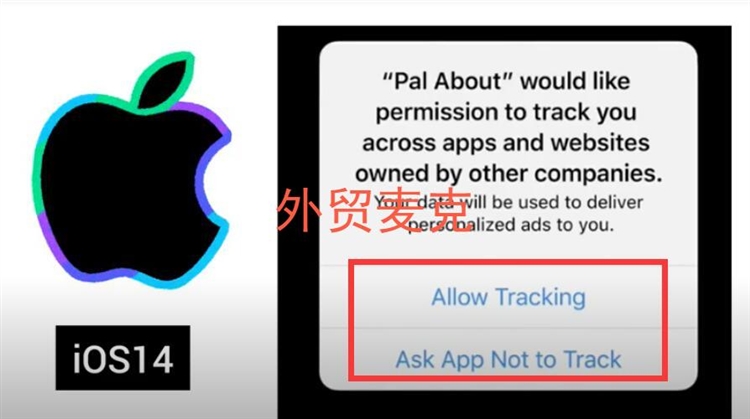 必看！IOS14来了，你的facebook广告账号必须做什么调整？
