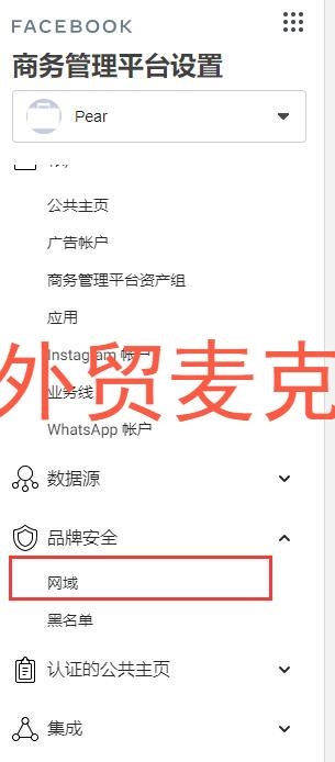 必看！IOS14来了，你的facebook广告账号必须做什么调整？