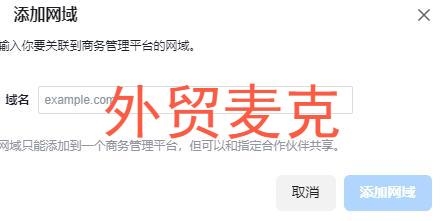 必看！IOS14来了，你的facebook广告账号必须做什么调整？