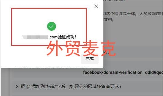 必看！IOS14来了，你的facebook广告账号必须做什么调整？