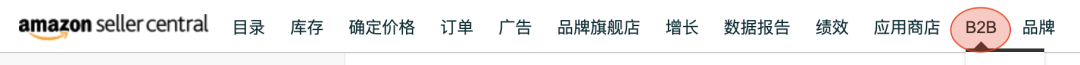再調整！亞馬遜4月1日前影響每個賣家的兩個壞消息，一個好消息