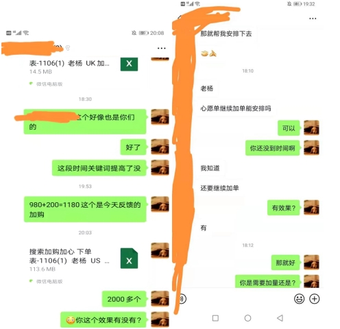 刷单刷评难逃“开门黑”！揭秘2021大卖新招数，单量、Review双双稳增