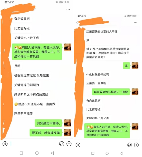 刷单刷评难逃“开门黑”！揭秘2021大卖新招数，单量、Review双双稳增