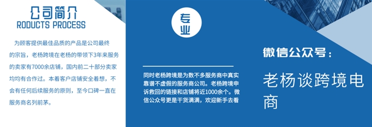 刷单刷评难逃“开门黑”！揭秘2021大卖新招数，单量、Review双双稳增