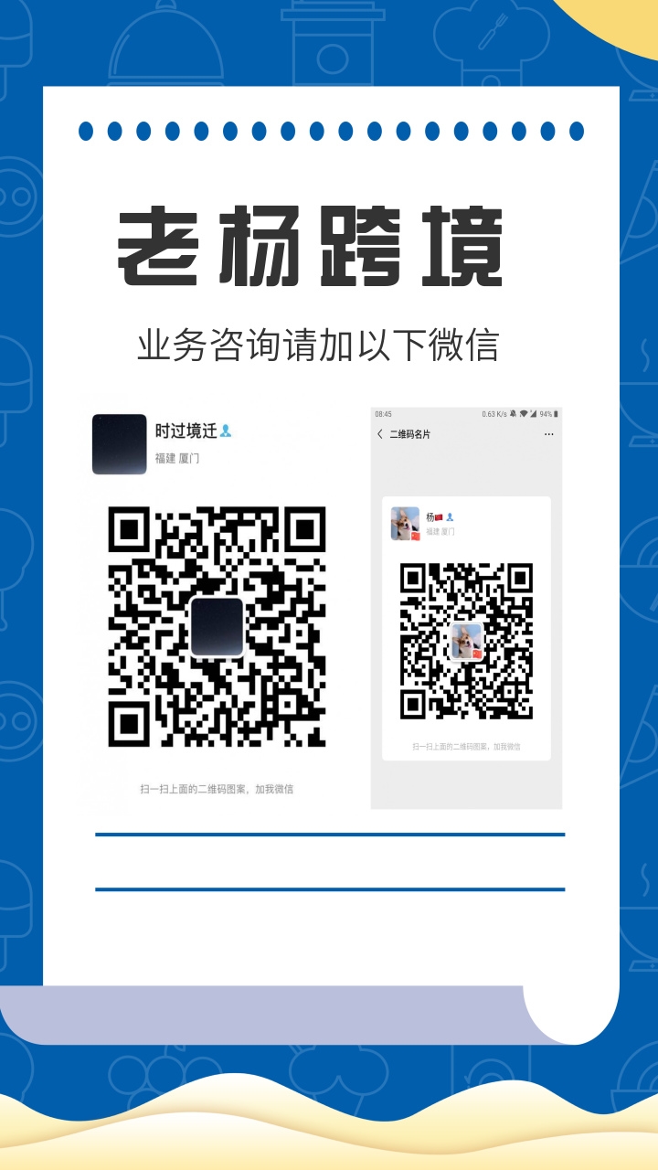 刷单刷评难逃“开门黑”！揭秘2021大卖新招数，单量、Review双双稳增