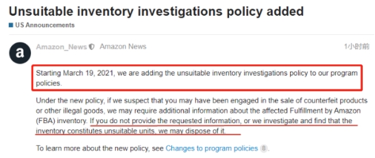 亚马逊FBA又出新政！该地拟定施行为期3年的税务稽查计划！