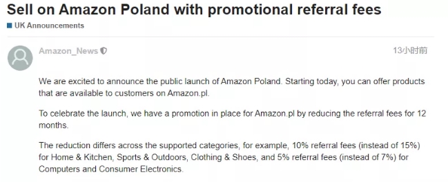 亚马逊FBA又出新政！该地拟定施行为期3年的税务稽查计划！