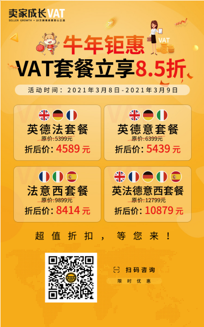 亚马逊FBA又出新政！该地拟定施行为期3年的税务稽查计划！