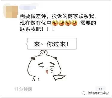 有些人为了赚钱，不折手段