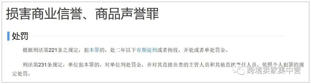 有些人为了赚钱，不折手段