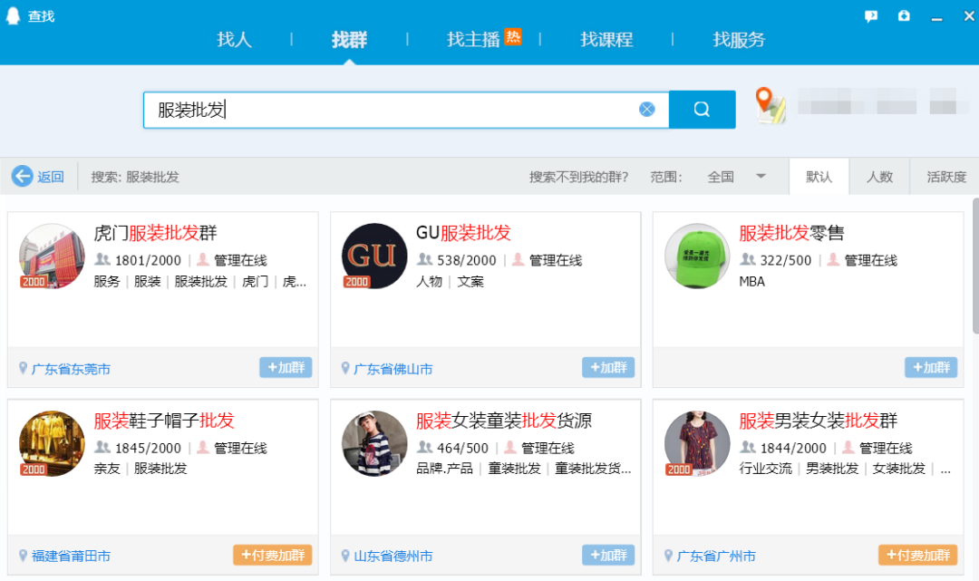 跨境电商独立站卖家如何解决货源问题