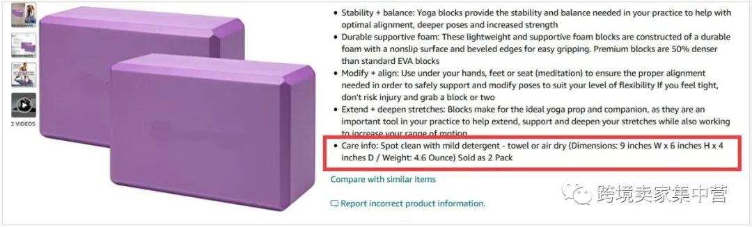 运营抛货产品，这样做可以省钱