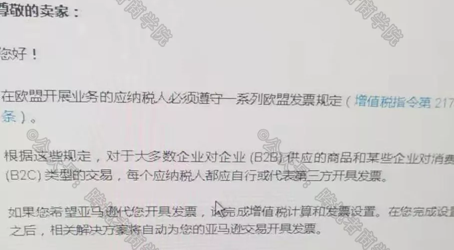 亚马逊新增绩效！超过5%就可能封店！