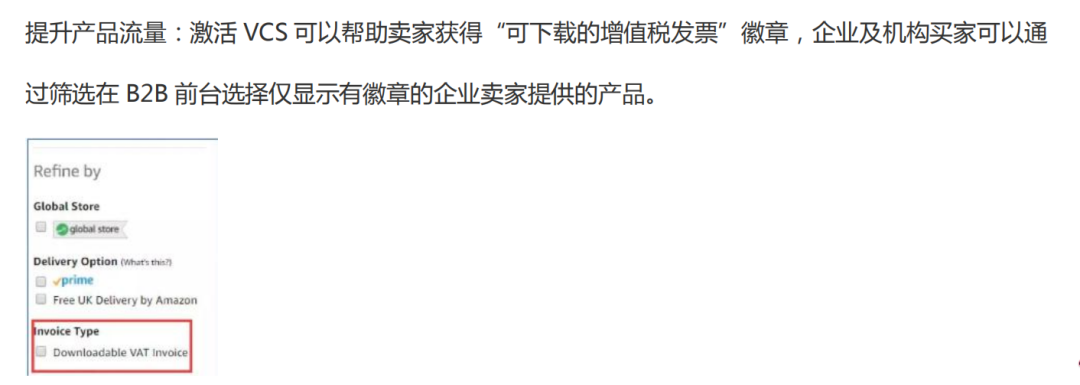 亚马逊新增绩效！超过5%就可能封店！