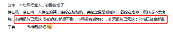 成本上涨不可逆 加速行业洗牌！跨境卖家如何扼守利润？