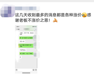 成本上涨不可逆 加速行业洗牌！跨境卖家如何扼守利润？
