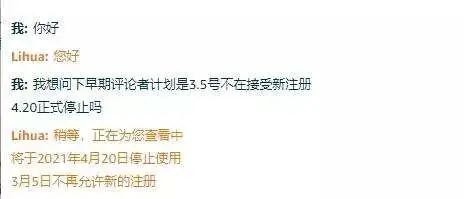 亚马逊又一消息，发票缺陷率超5%，账户会停用？